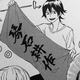 Illustration for article titled iBarakamon/i Vol. 7 8 - Manga Review